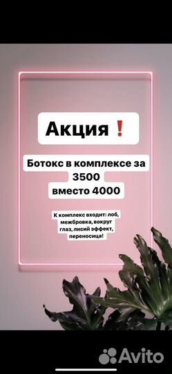 Косметология модели