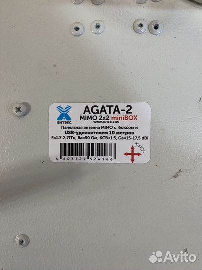 Интернет для дачи: agata-2 mimo 2x2, Huawei e3372