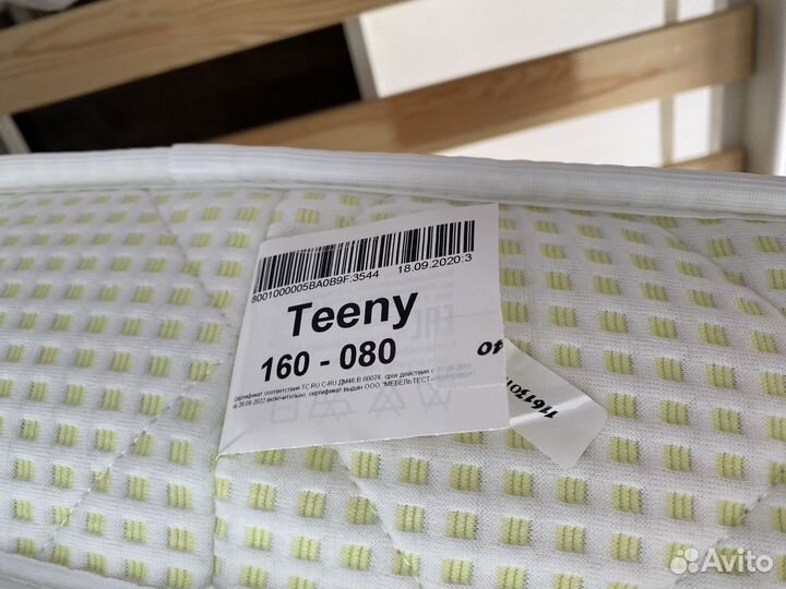 Детская кровать 80 160