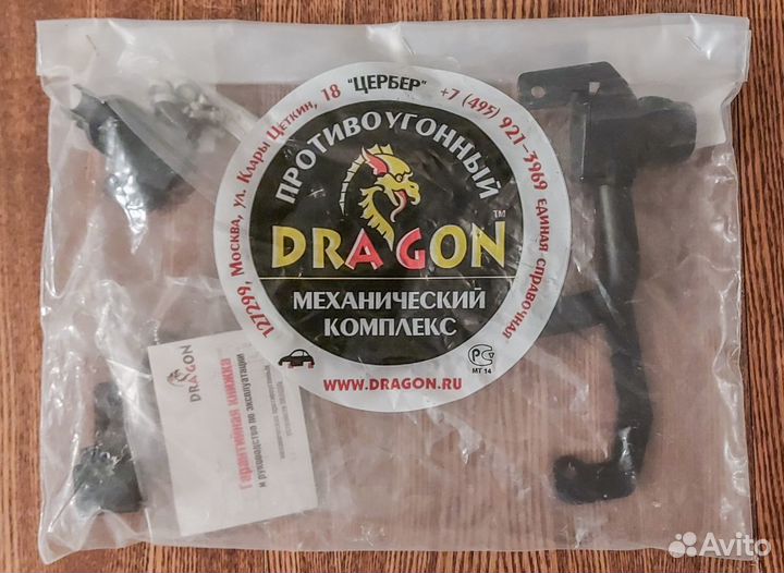 Замок на АКПП. VW tiguan II