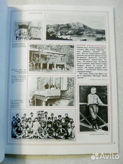 Книги СССР, редкие