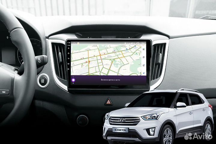 Магнитола Android для Hyundai Creta 2015-2019 4/32