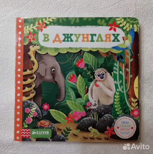 Книги познавательные для малышей