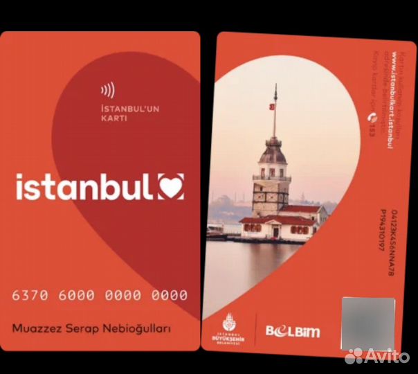 Istanbul карта (проездной)
