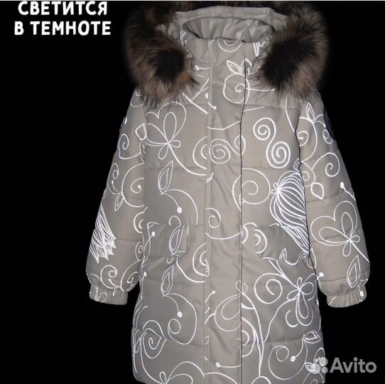 Пальто детское зимнее для девочки