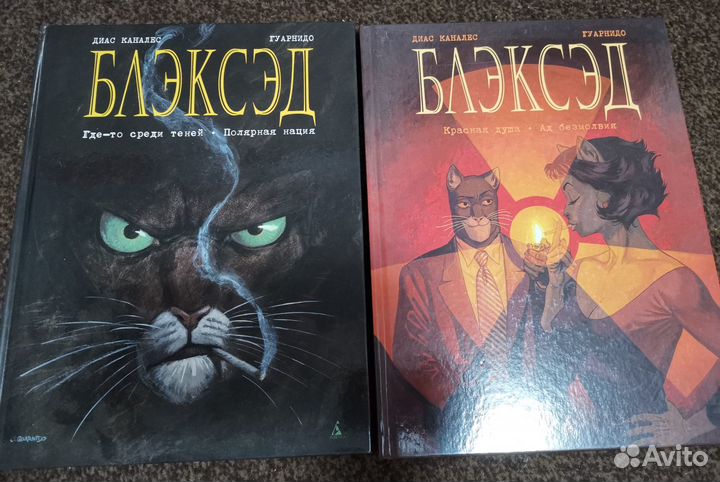 Комиксы разные