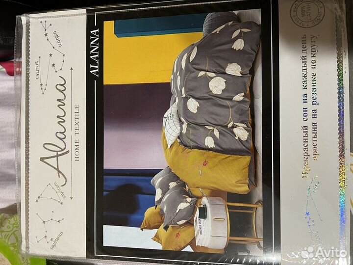 Постельное белье 2 спальное