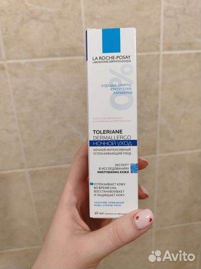 La roche posay ночной крем