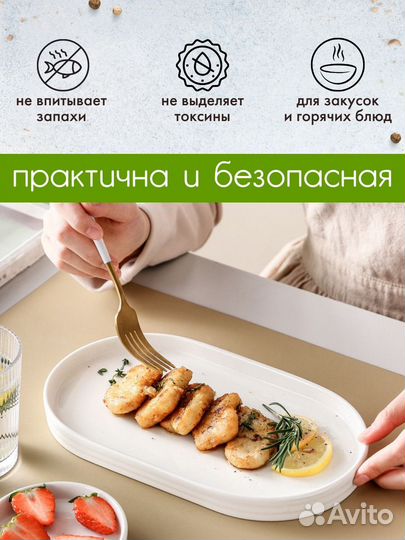 Тарелка сервировочная