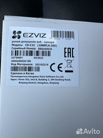 Продам две камеры и wi-fi роутер