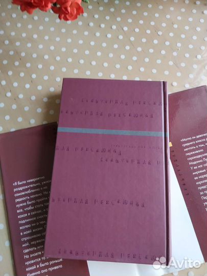 Книга В постели с богиней. Мадонна