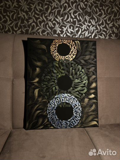 Картина с каллиграфией