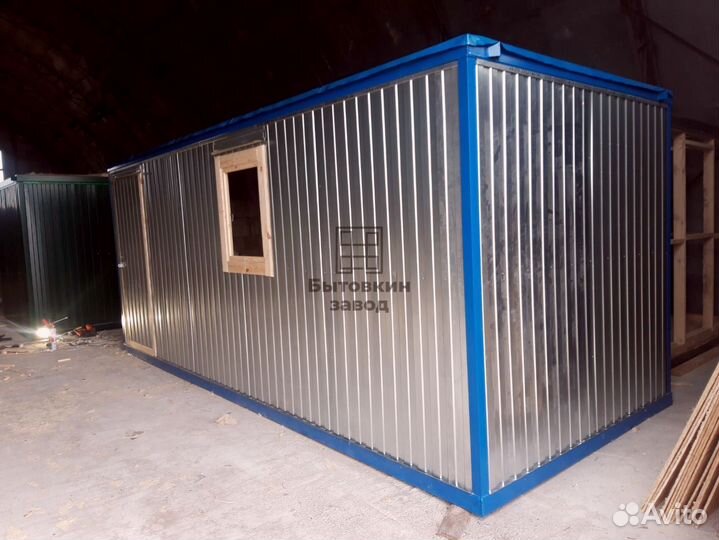 Бытовки металлические. Вагончики для проживания