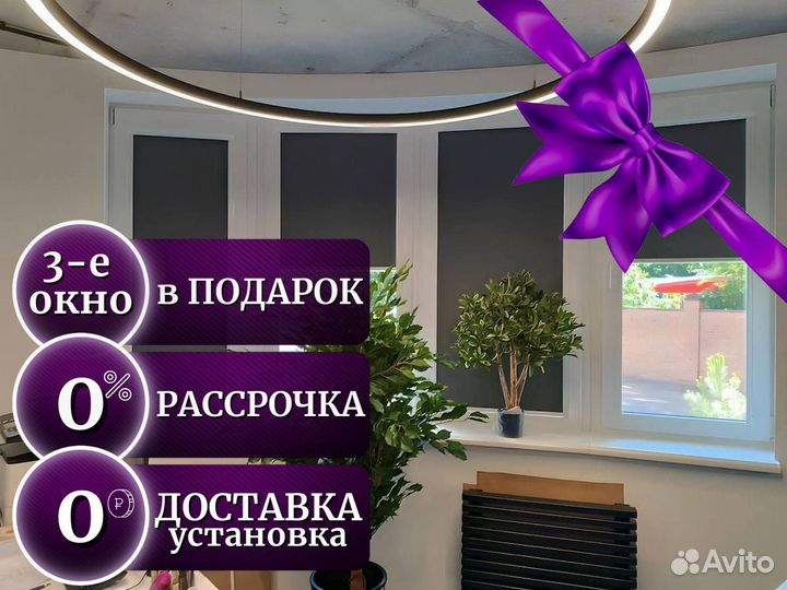 Жалюзи под заказ