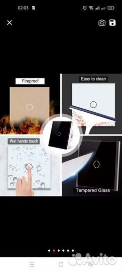 Сенсорный выключатель