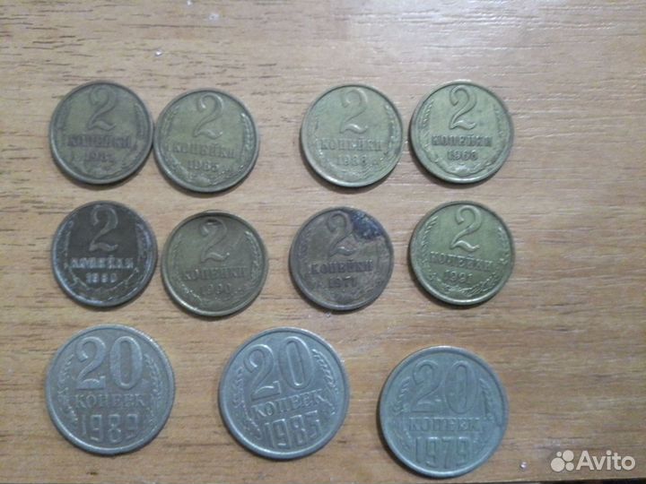Монеты СССР 1961-1991