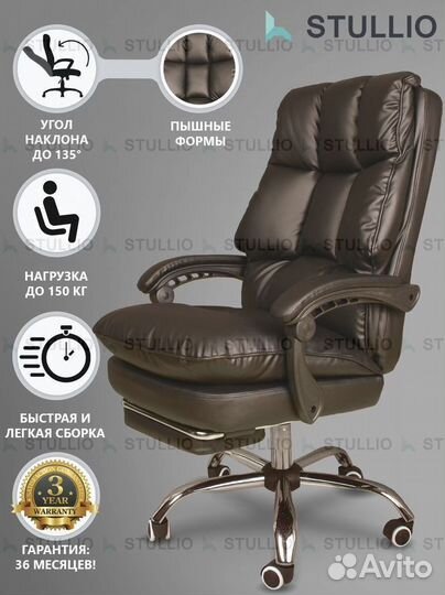 Офисное кресло (геймерское). Кресло для директора