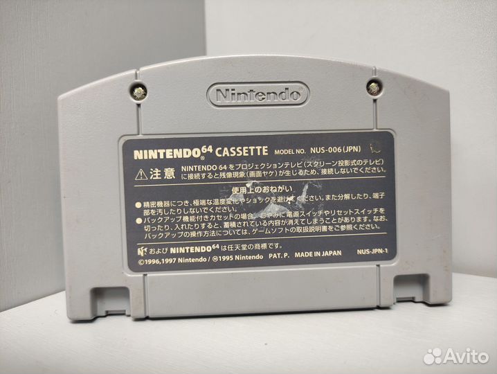 Pokemon Stadium (ntsc-J) Nintendo 64