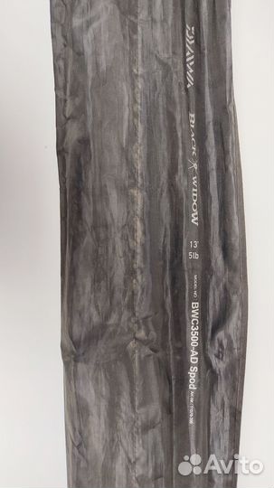 Сподовое удилище