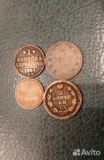 Медные монеты царской России