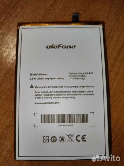 Аккумулятор ulefone