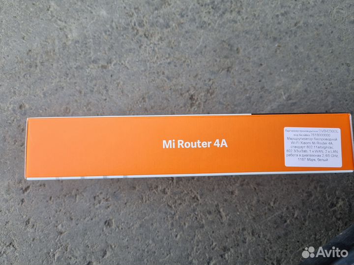 Wi-Fi роутер Xiaomi Mi Wi-Fi Router 4A