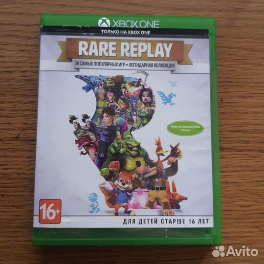 Rare replay