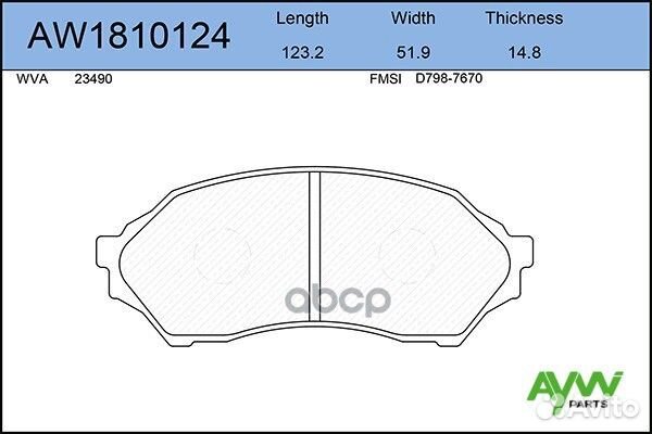 AW1810124 Колодки тормозные передние mazda 323