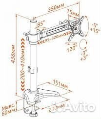 Кронштейн для монитора Kron D107E