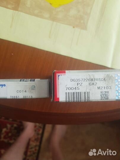 Комплект подшипник ступичный стопорное кольцо