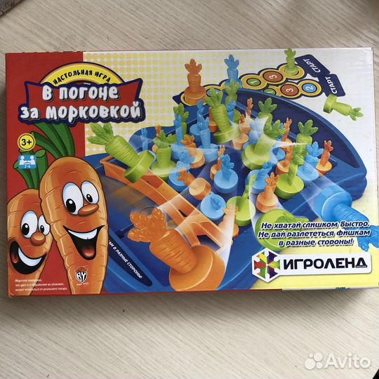 Игра «Морковки»
