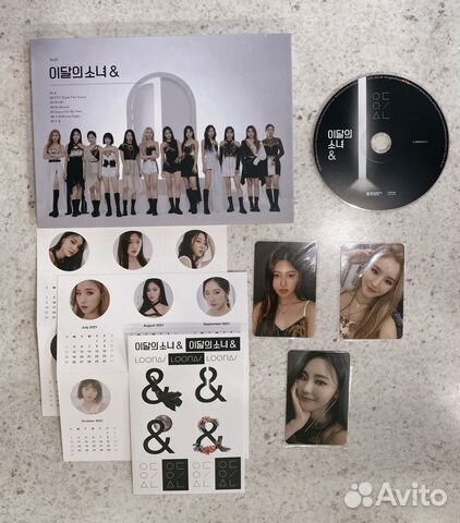 Альбом loona &
