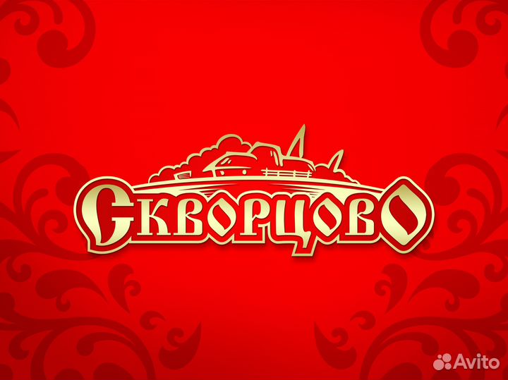 Менеджер по снабжению