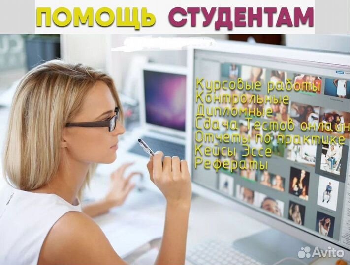 Курсовые и дипломные работы