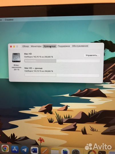 MacBook Pro 13 2017 256g