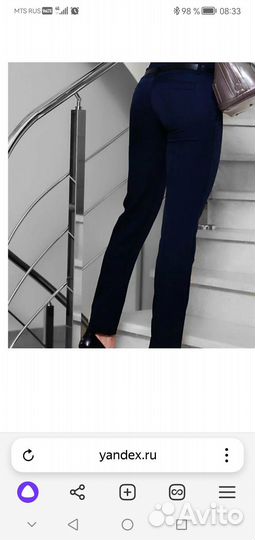 Брюки женские классические