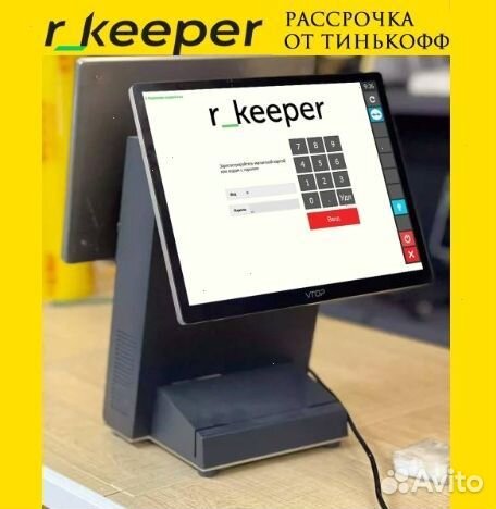Комплект R keeper автоматизация ресторана кафе