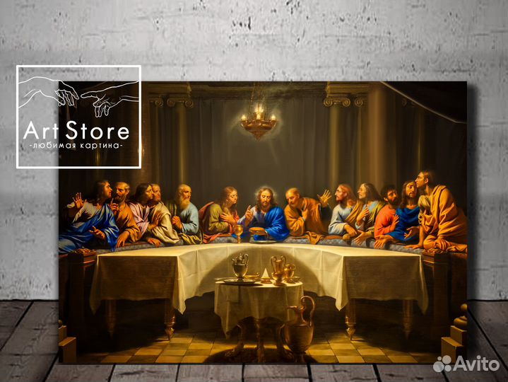 Тайная вечеря картина