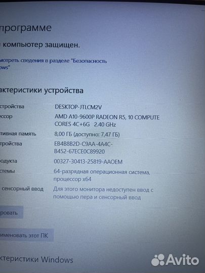 Ноутбук hp a10 (9th) r445dx 8gb ssd+hdd full hd