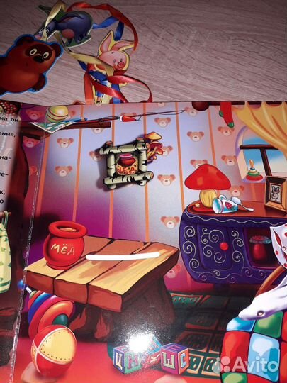 Книги и фигурки