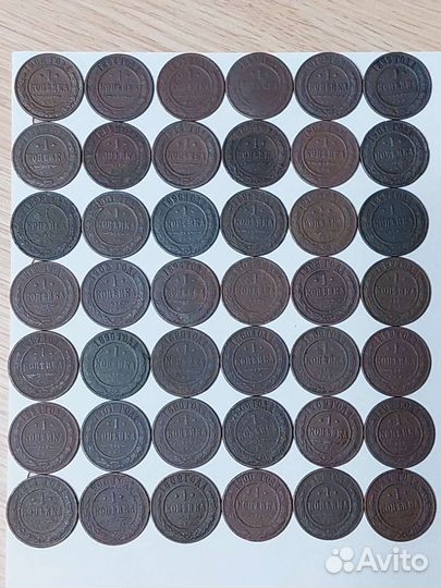 Царские монеты - 1, 2, 3, 5 копеек (1868-1915 гг.)