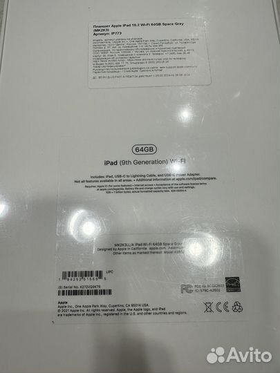 Новый iPad 9 2021 wi-fi 64 gb