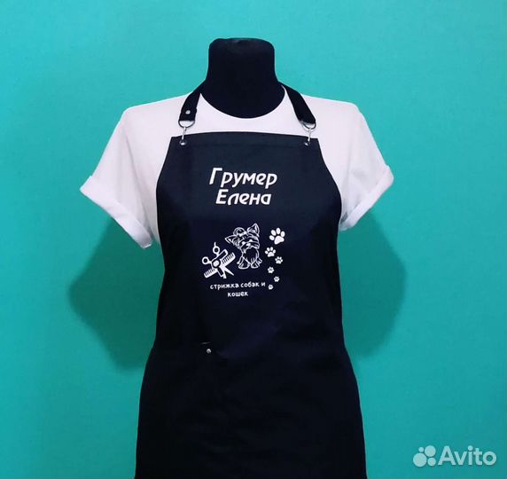 Фартук рабочий