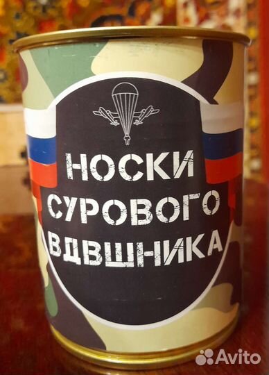 Банка-прикол 