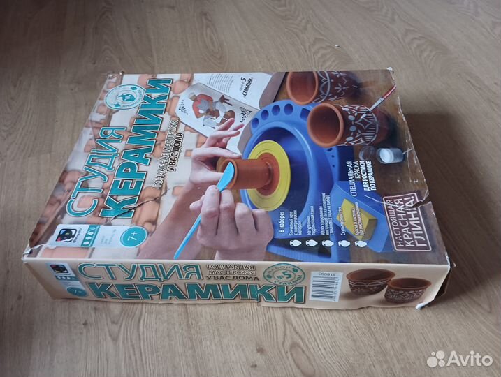 Набор для творчества Гончарная мастерская