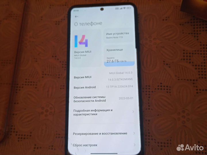 Режим note 11 s