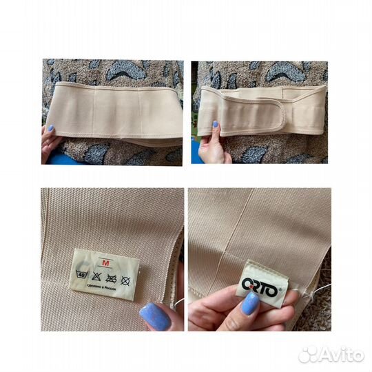 Бандаж дородовый и после orto 2 в 1