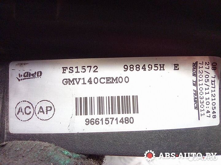 Вентилятор радиатора Peugeot 5008 2011 FS1572