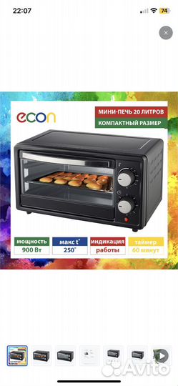 Мини печь духовка 10л