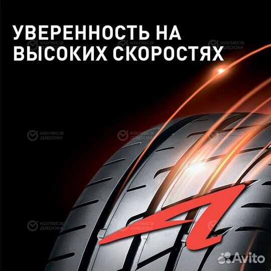 Bridgestone Potenza Adrenalin RE004 245/45 R17 99W